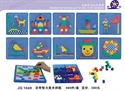 Image de puzzle toy JQ1049