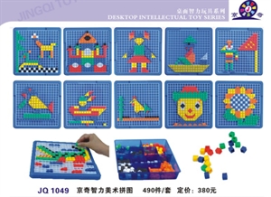 Image de puzzle toy JQ1049