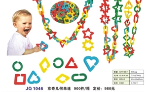 Picture of construction toy JQ1046