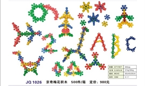 Picture of plum flower  plastic  toys JQ1026