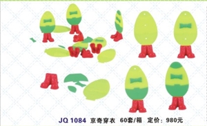 Picture of building block toy JQ1084-X