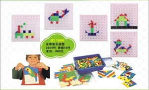 happy puzzle toy JQ1066-X