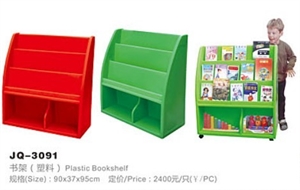 Picture of Plastic Bookshelf