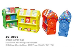 Image de Mushroom And Penguin Bookcase