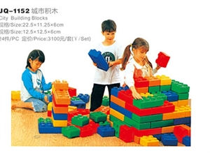 Image de JQ1152 city building block