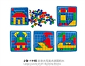 Image de JQ1115 large art puzzle block