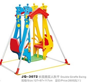 Picture of Double Giraffe Swing