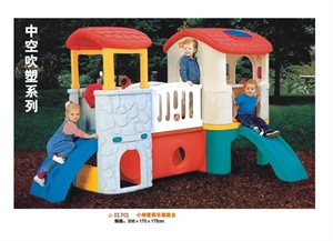 Picture of JQ3001 large prodigy house toy