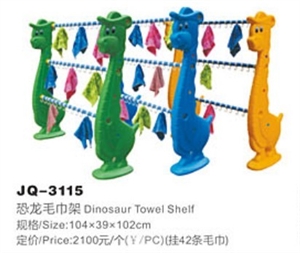 Picture of Dinosaur Towl shelf