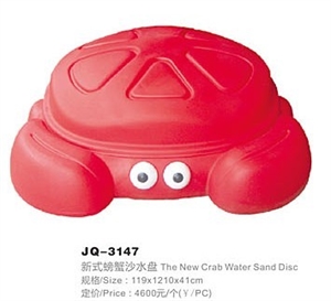 Frog Water sand disc