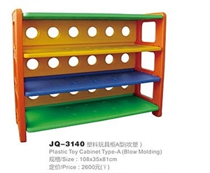 Picture of Plastic Toy cabinet type A