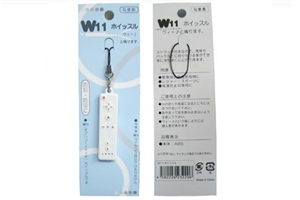 Image de Wii Whistle