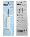 Remote Whistle Keychain for Wii