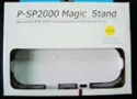Изображение Magic Stand for PSP2000
