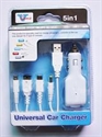 5 in 1 Universal car charger の画像