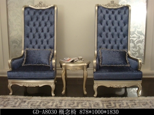 Picture of leisure chair