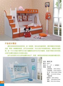 Picture of children bunk bed