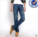 Image de 2013 new arrival fashion design cotton men skinny jeans welcome OEM and ODM MK009