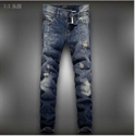 Изображение Factory directly lastest men fashion jeans FM047