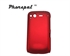 Picture of Red , yellow , gray dull polished plastic back hard  htc protective case for HTC salsa G15