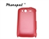 Colorful Hard Plastic Frosted Mobile phone Accessories HTC Protective Cases for G13 の画像