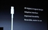 White Smaller and Thinner Lightning to USB Cable for iPhone5 の画像
