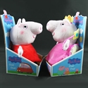 Picture of stuffed toy(peppapig)