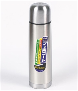 Image de STAINLESS TRAVEL BOTTLE